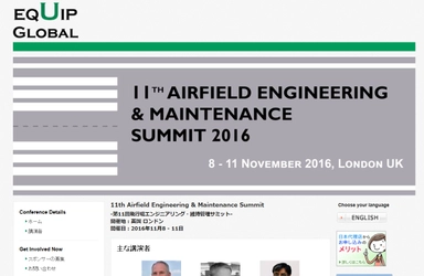 国際会議 「第11回飛行場エンジニアリング・維持管理サミット」(Equip Global Pte Ltd主催）の参加お申込み受付開始