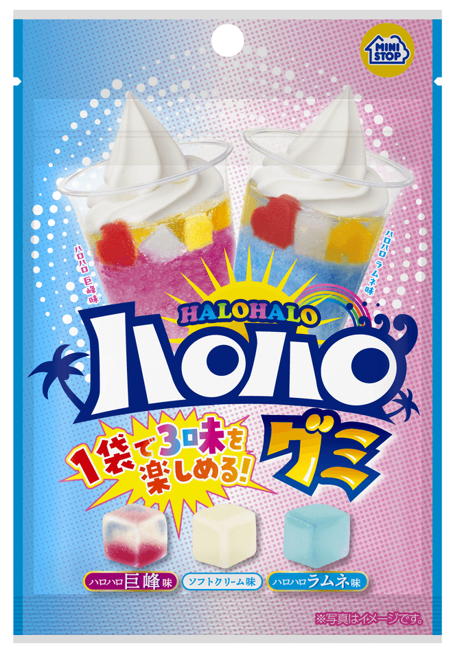 ハロハログミパッケージ画像(画像はイメージです。)