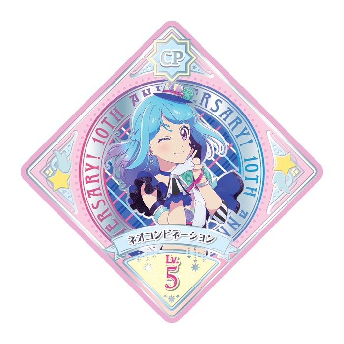 10周年記記念スイング 湊みお