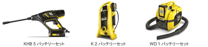 対象製品画像
