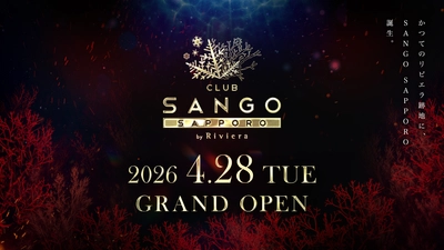 ≪2026年4月28日(火) GWにグランドオープン≫ 札幌・すすきのに新たな夜の拠点「SANGO SAPPORO」が誕生！ 圧倒的な世界観と交流が交差する 複合型ナイトエンターテインメント空間