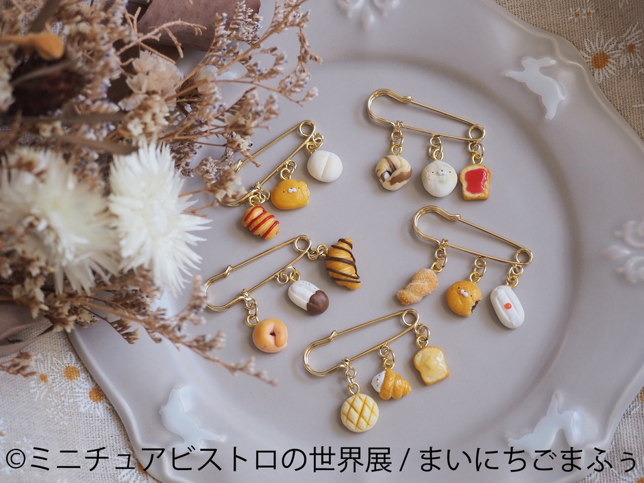 ミニチュアビストロ グッズ：まいにちごまふぅ