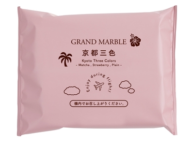 ハワイ線限定のオリジナルデザインパッケージ