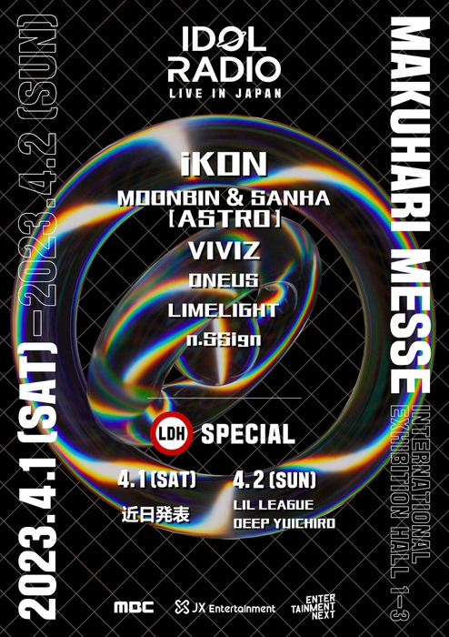 MBC IDOL RADIO LIVE in JAPAN
