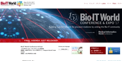 国際会議 「バイオITワールド：カンファレンスと展示会」(Cambridge Healthtech Institute主催）の参加お申込み受付開始
