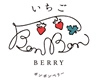 いちごBonBonBERRY ATAMI HOUSE.