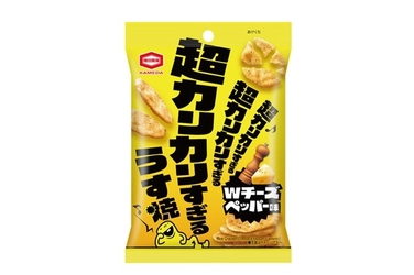 圧倒的な超カリカリ食感が楽しめる
「うす焼」新ブランド誕生！
『超カリカリすぎるうす焼 Wチーズ＆ペッパー味』 新発売