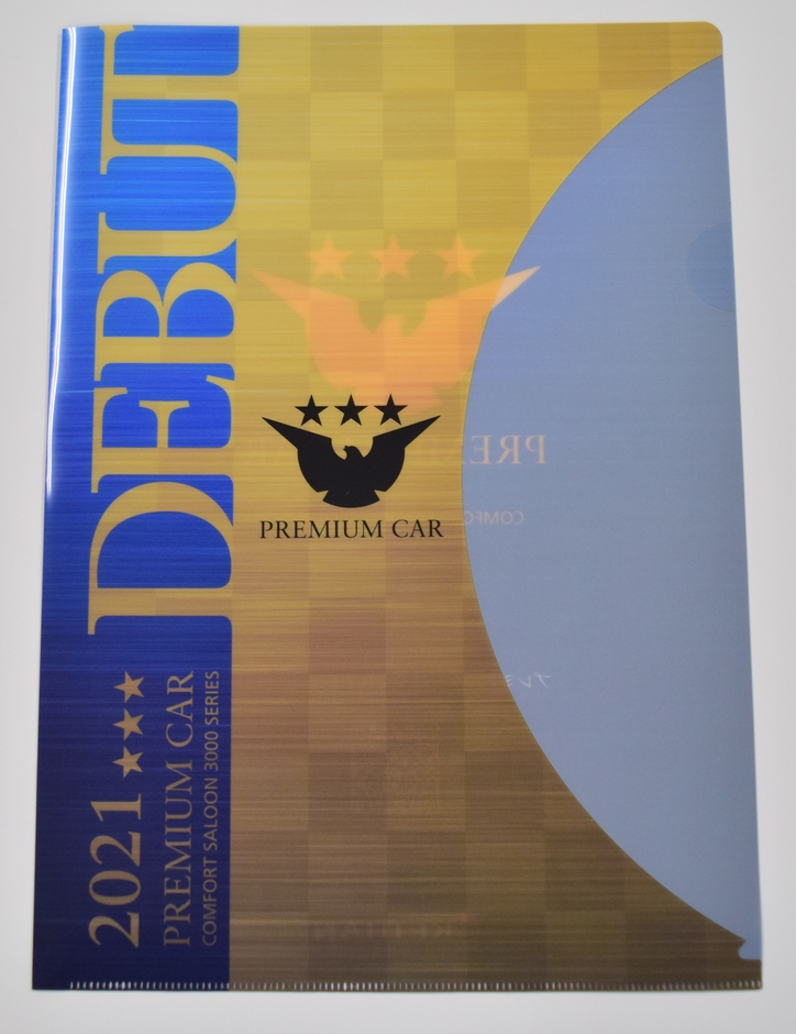 京阪電車　3000系プレミアムカーデビュークリアファイル