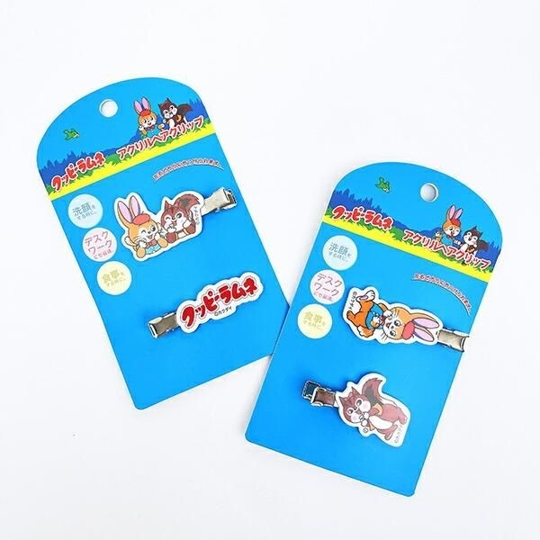 クッピーラムネアイテム