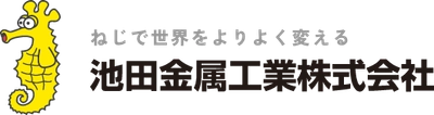 ≪10月4日≫池田金属工業とTONEが 「設計者と現場をつなぐ！工具とねじの1日研修ツアー」を開催