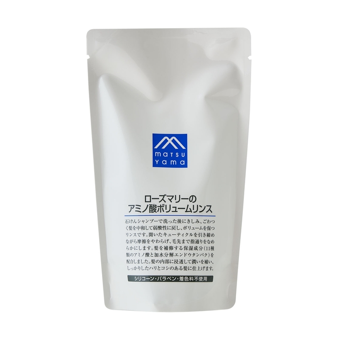 ローズマリーのアミノ酸ボリュームリンス詰替用