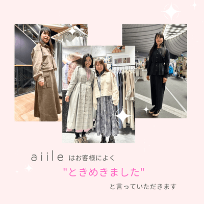 お客様より