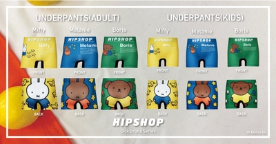 UNDERWEAR LINE UP