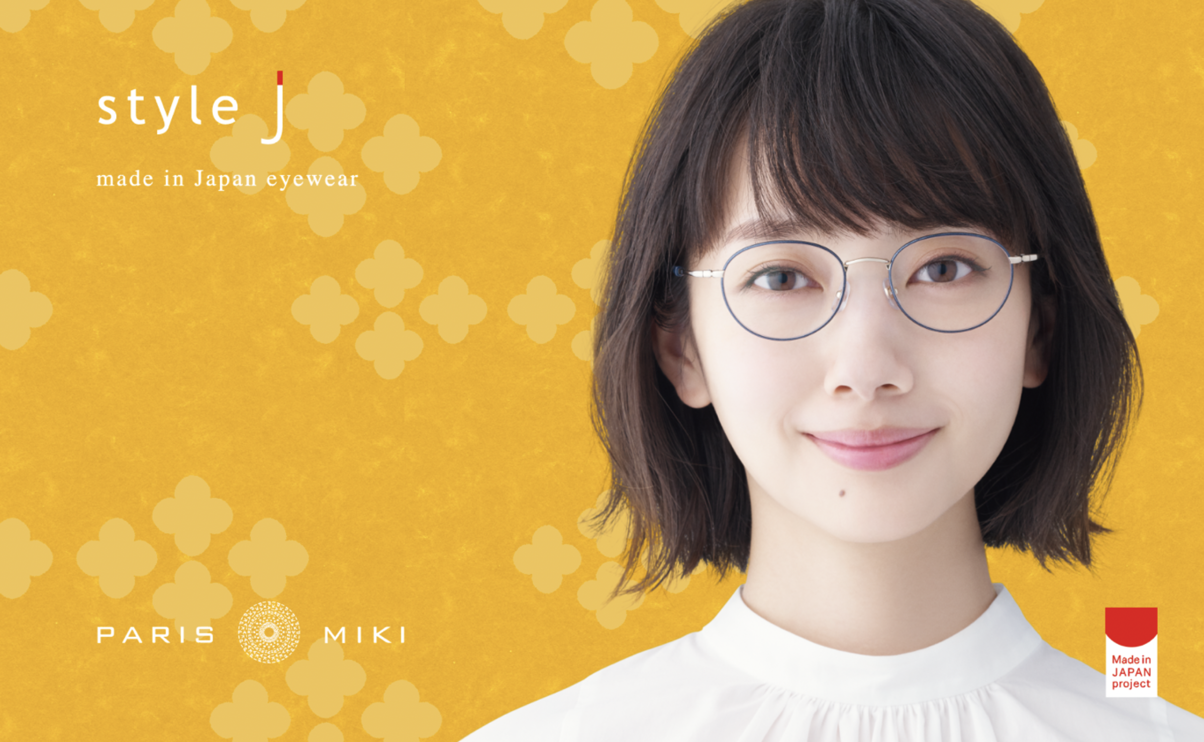 パリミキ「MADE IN JAPAN project」 イエナカ生活にも快適なメガネ