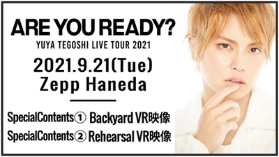 手越祐也 LIVE TOUR 2021「ARE YOU READY？」 Zepp Haneda公演オンデマンド配信開始のお知らせ