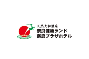 新栄観光株式会社(平川商事グループ)、奈良健康ランド 奈良プラザホテル