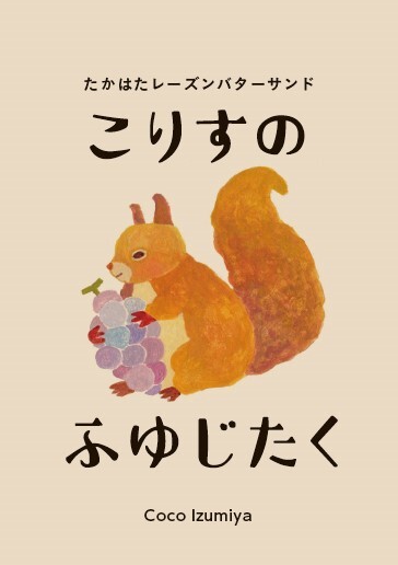 しおり
