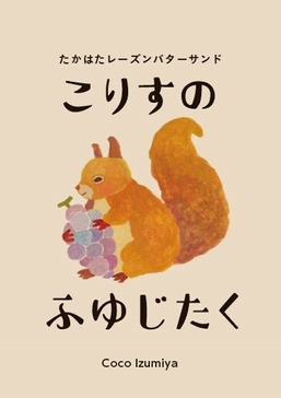 しおり