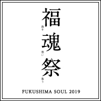 イベントロゴ