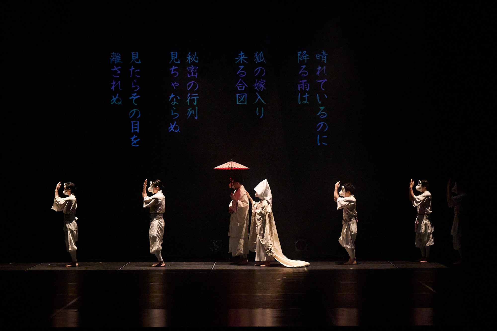 ついに開幕、DAZZLE結成30周年記念公演『花ト囮 -露-』HANA to OTORI -arawa-は、世界をも席巻する異能が贈る、傑作人間ドラマの決定版~ゲネプロレポート到着!