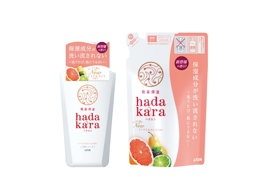 hadakara ボディソープ シトラス&カシスの香り
