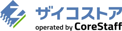 第一精工(I-PEX CONNECTORS)とコアスタッフが 通販サイト「ザイコストア」でコネクタ製品の販売を開始　 オンライン販売を強化