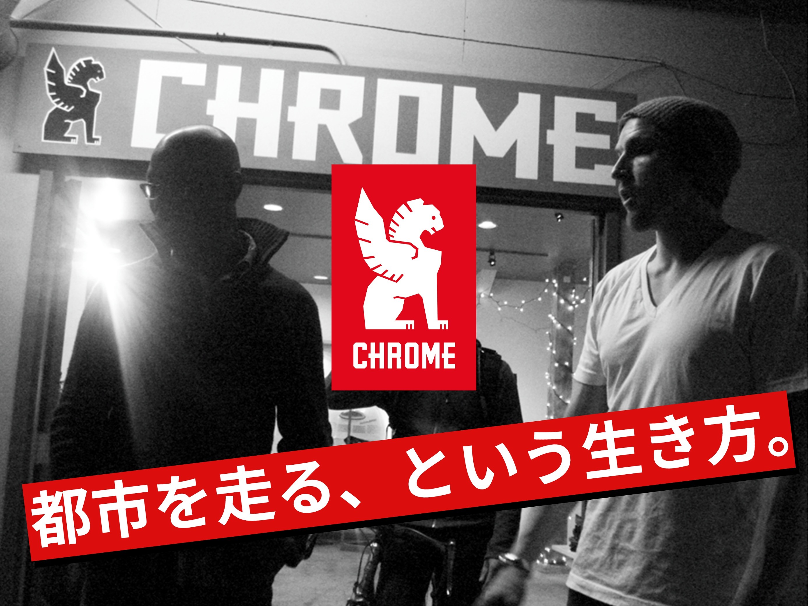 CHROMEテーマ