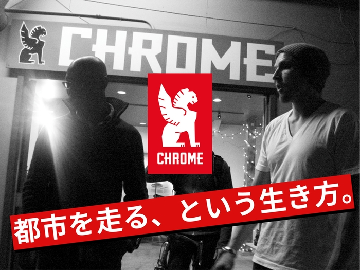 CHROMEテーマ