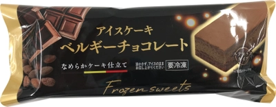 アイスのようで、ケーキのような味わい 　ミニストップオリジナル“新感覚フローズンスイーツ” 「アイスケーキ　ベルギーチョコレート」　 ８/１７（火）新発売！