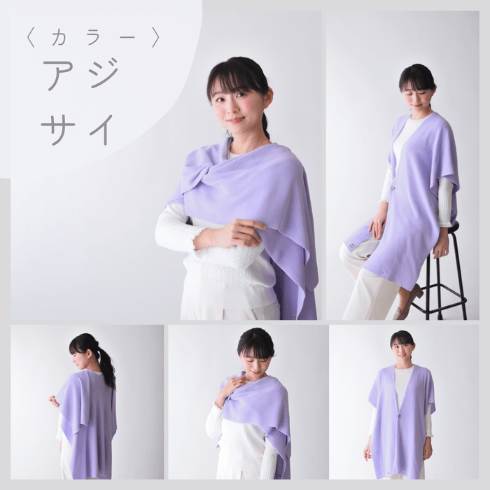 カラー:アジサイ