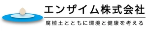 エンザイム株式会社