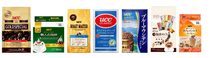 (左から)UCCゴールドスペシャル、UCC職人の珈琲、UCC ROAST MASTER、UCCクラシック、UCC珈琲探究、UCC旅カフェ、UCCおいしいカフェインレスコーヒー