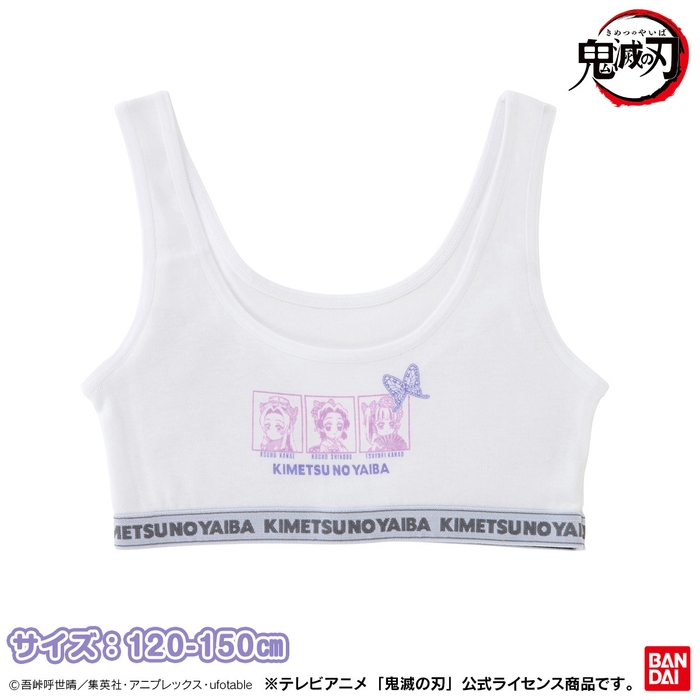 胡蝶三姉妹 ハーフトップ