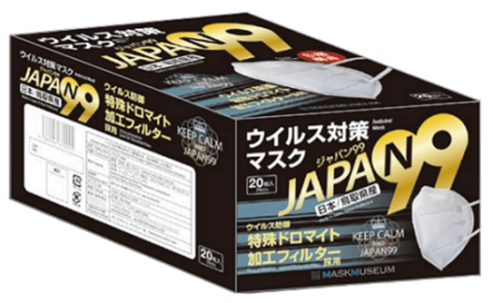 JAPAN99マスク
