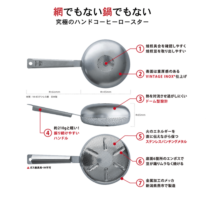 焙煎に最適な設計と機能の数々