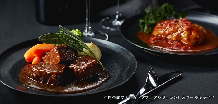 牛肉の赤ワイン煮&ロールキャベツ