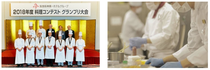 グランプリ大会