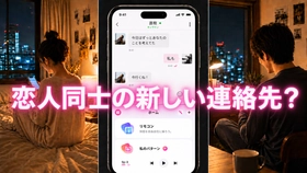 遠距離カップルの約6割が「パートナーとのつながりに不足感」