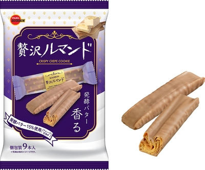 贅沢ルマンド