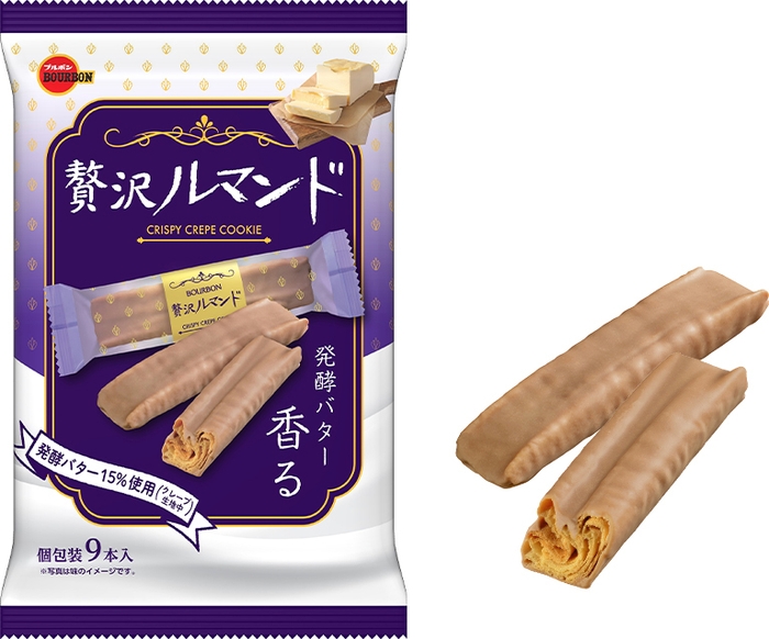 贅沢ルマンド