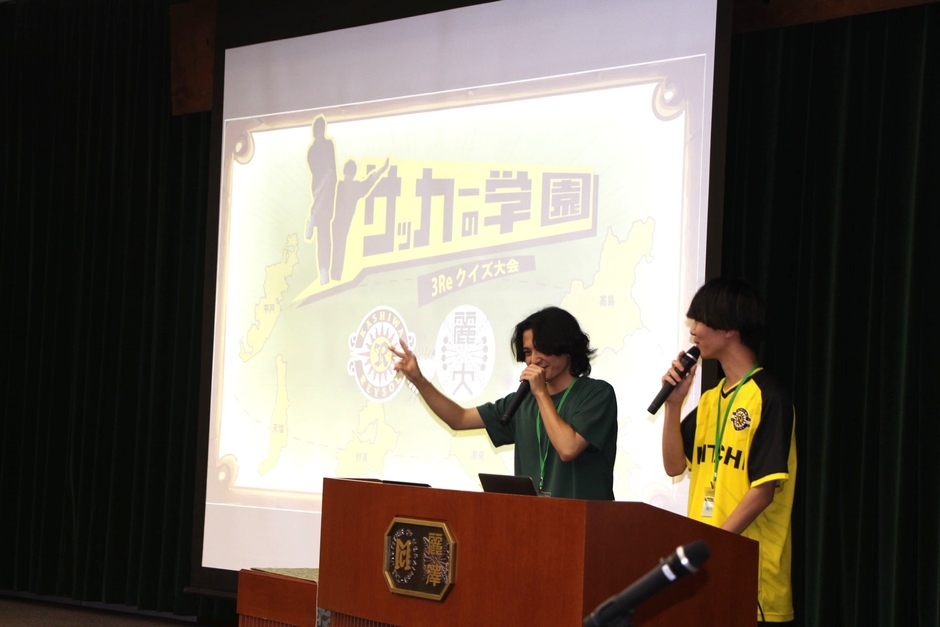 オリジナルムービーやAIを使ったクイズで盛り上げてくれました （工学部2年次生　阿部 至恩さん・大塲 史温さん）