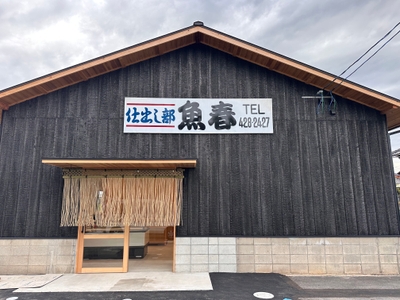 店舗外観