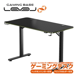 パソコン工房より、側面が光る パソコン工房SELECTION『LEDライト搭載ゲーミングデスク』販売開始