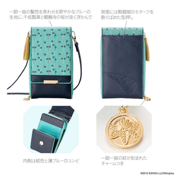 デザイン詳細（一期一振）