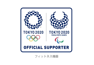 【東京2020オリンピック×東日本大震災復興プロジェクト】 アスリート達が使用したTECHNOGYM機器を 東北地域のフィットネスクラブへ