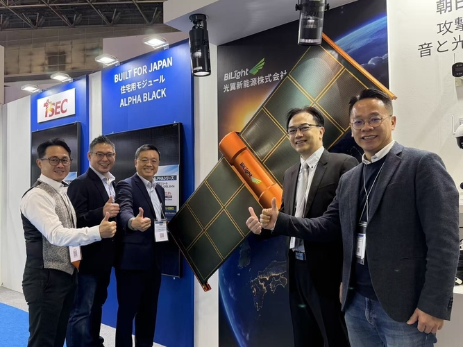 窓辺の陽光から宇宙の海へ:光翼新能源株式会社、AI搭載宇宙太陽光発電新製品を日本光伏展で発表