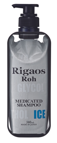 Rigaos_roh_iceシャンプー