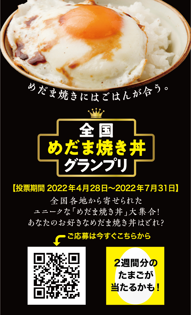 イベント配布用カード表面