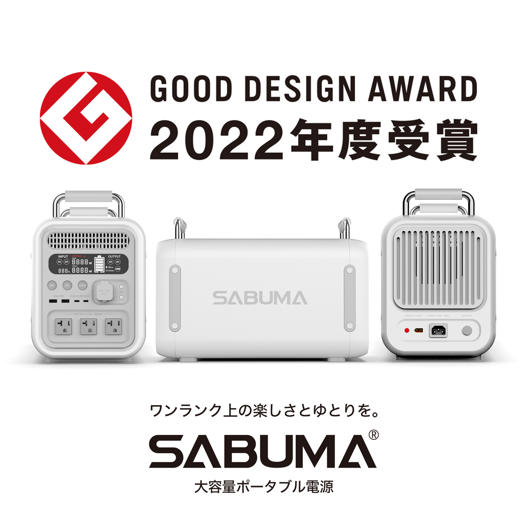 2022年度グッドデザイン賞を受賞!!】360°どこから見ても美しい