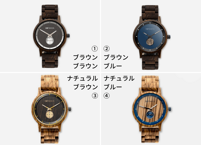 カラー展開